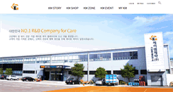 Desktop Screenshot of kmkmp.com